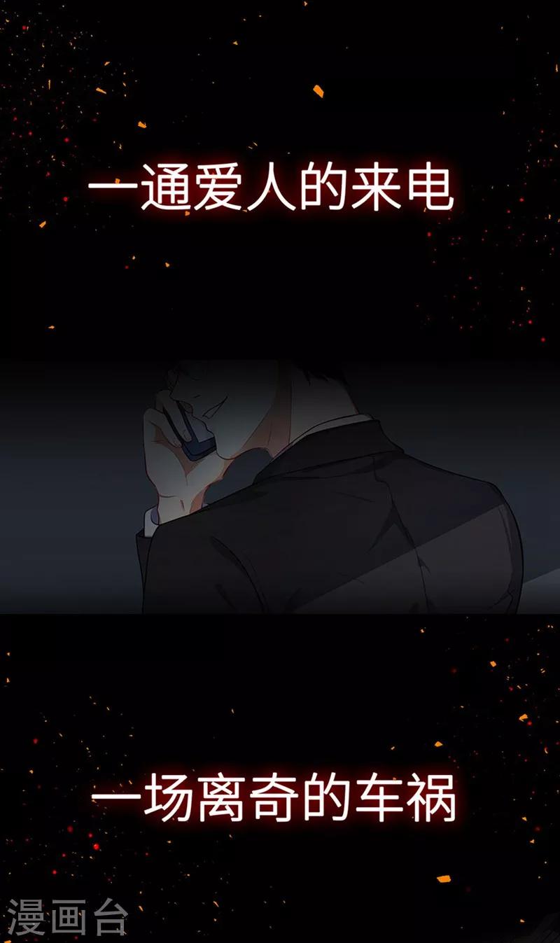 预告-第1话
