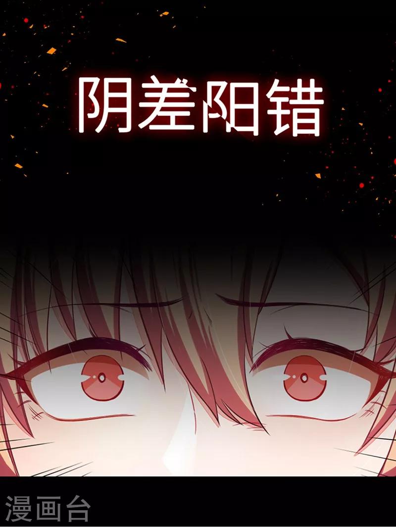 预告-第1话