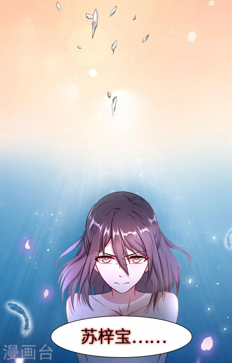 预告-第1话