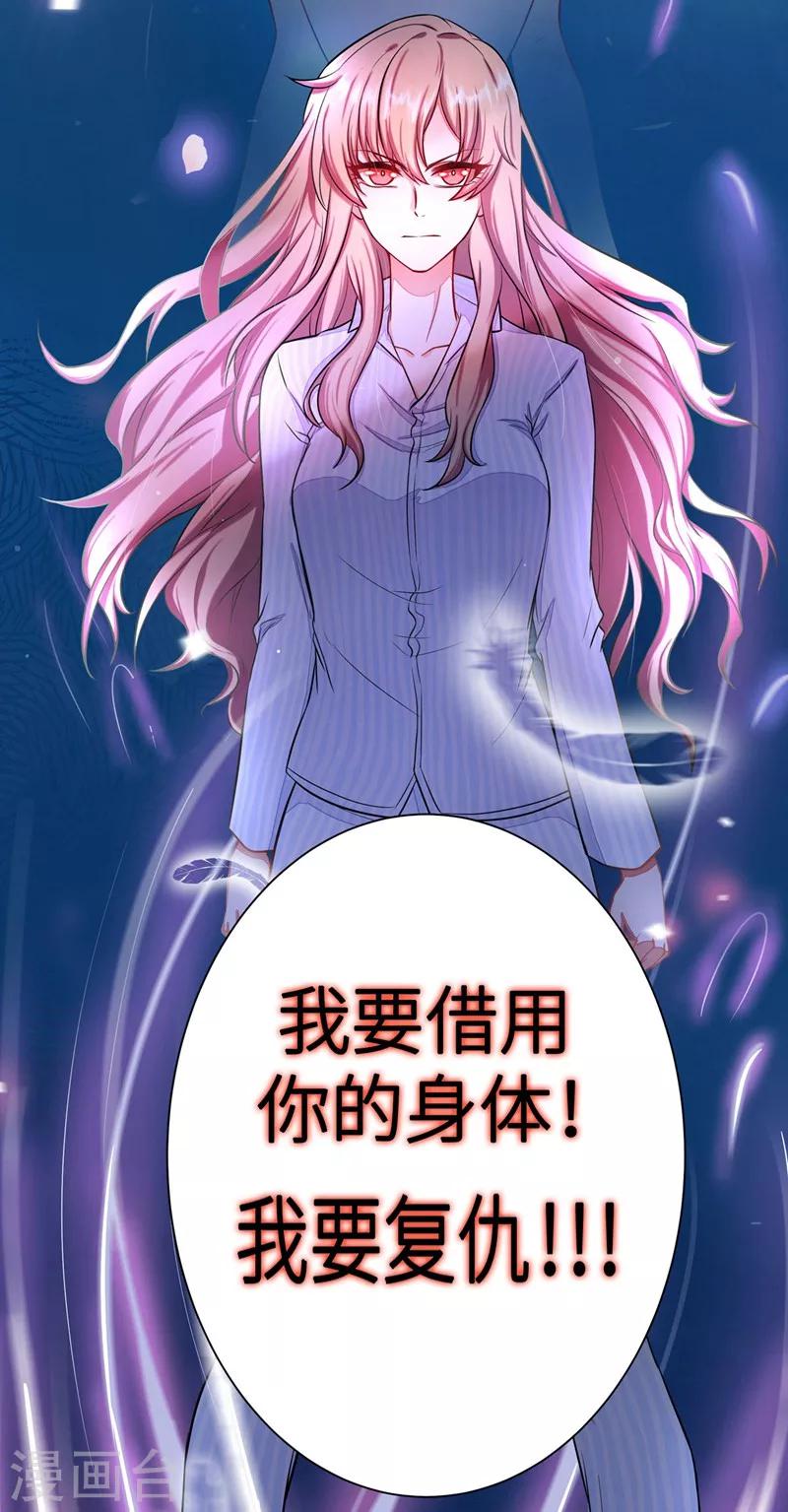 预告-第1话