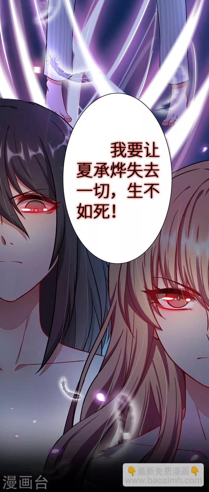 预告-第1话