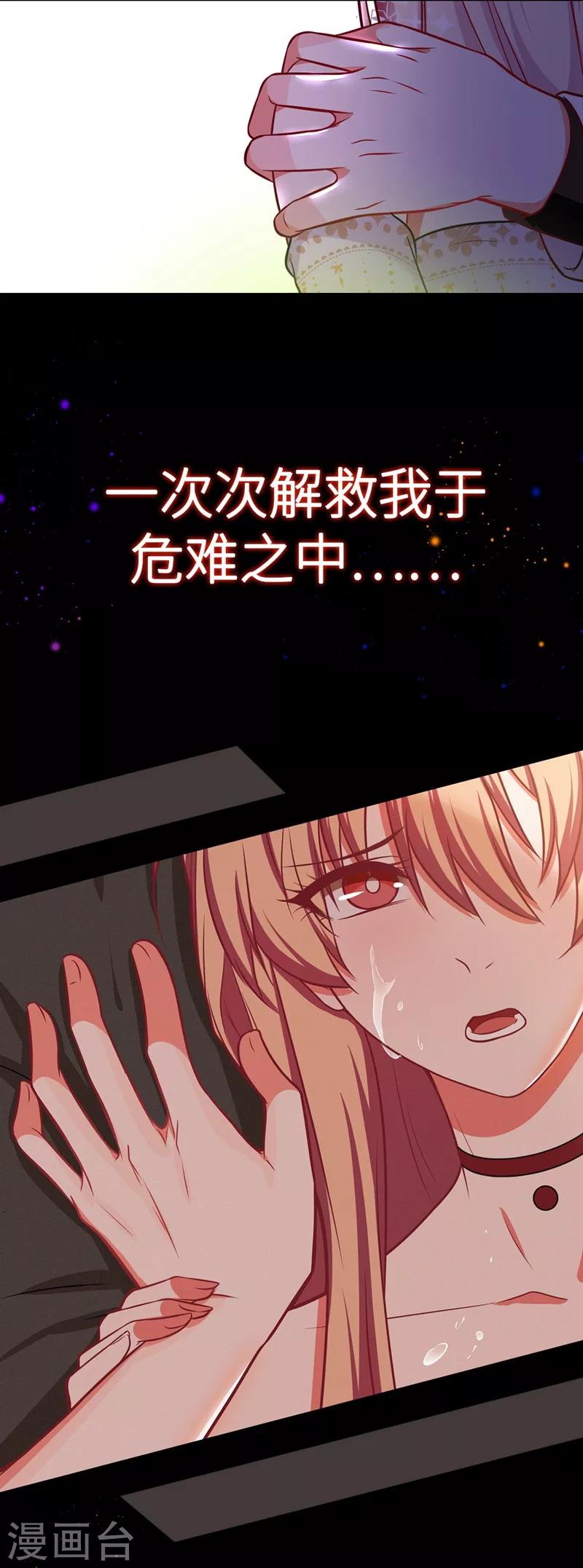 预告-第1话
