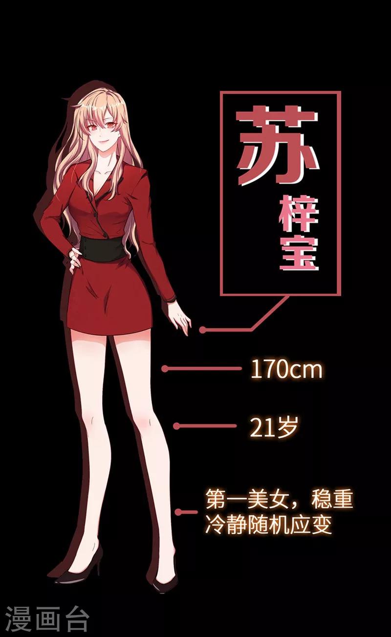 预告-第1话