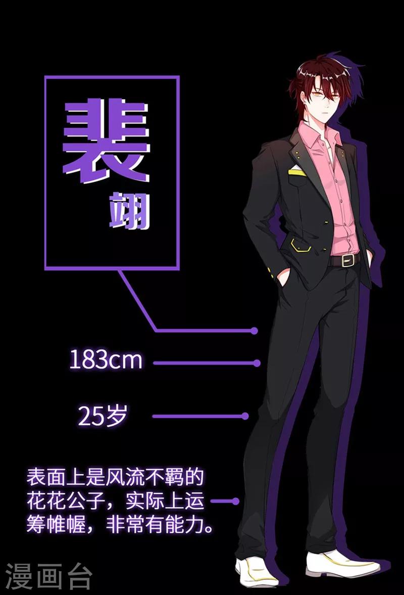 预告-第1话