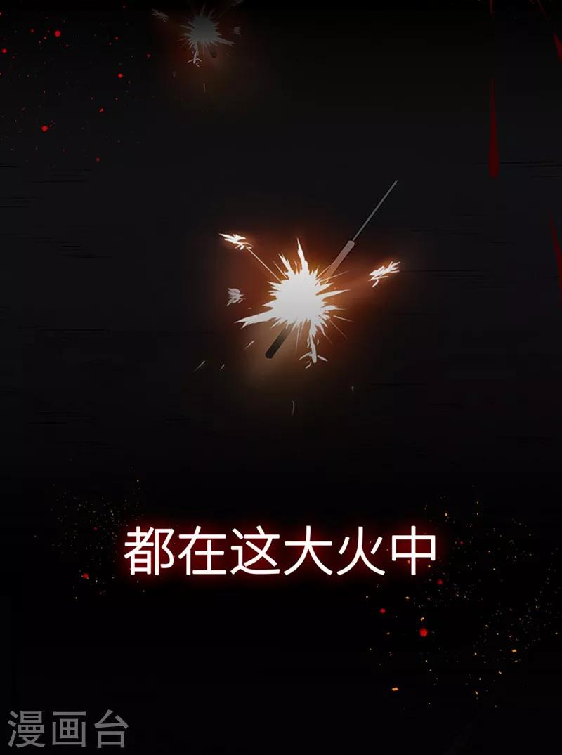 预告-第1话