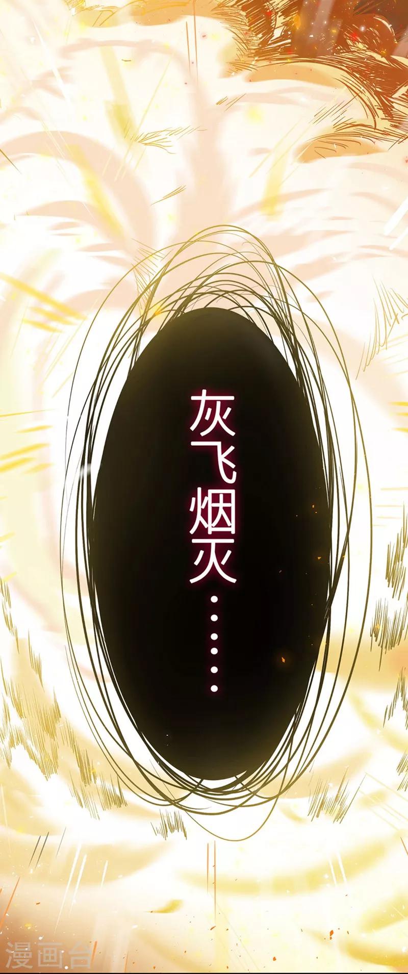 预告-第1话