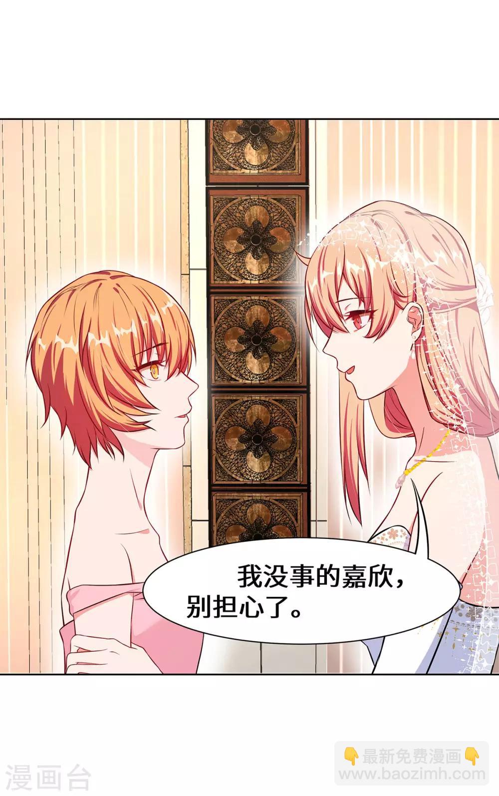 第10话 他怎么会来-第11话