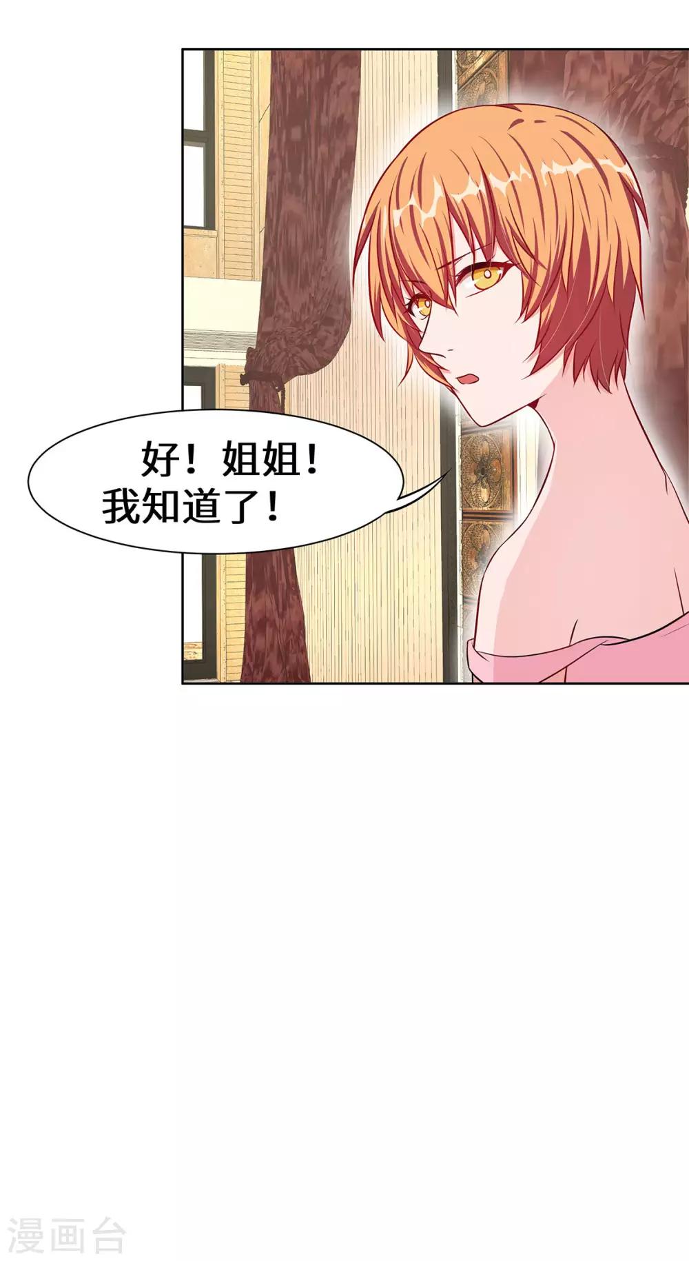 第10话 他怎么会来-第11话