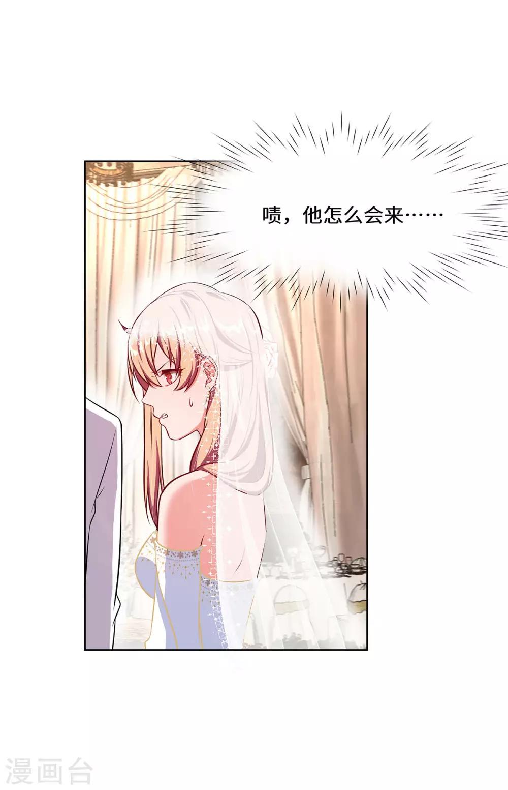 第10话 他怎么会来-第11话