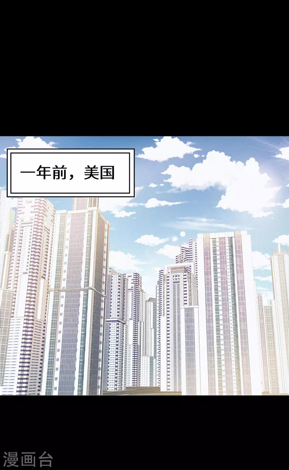 第12话 我不在意这些东西-第13话