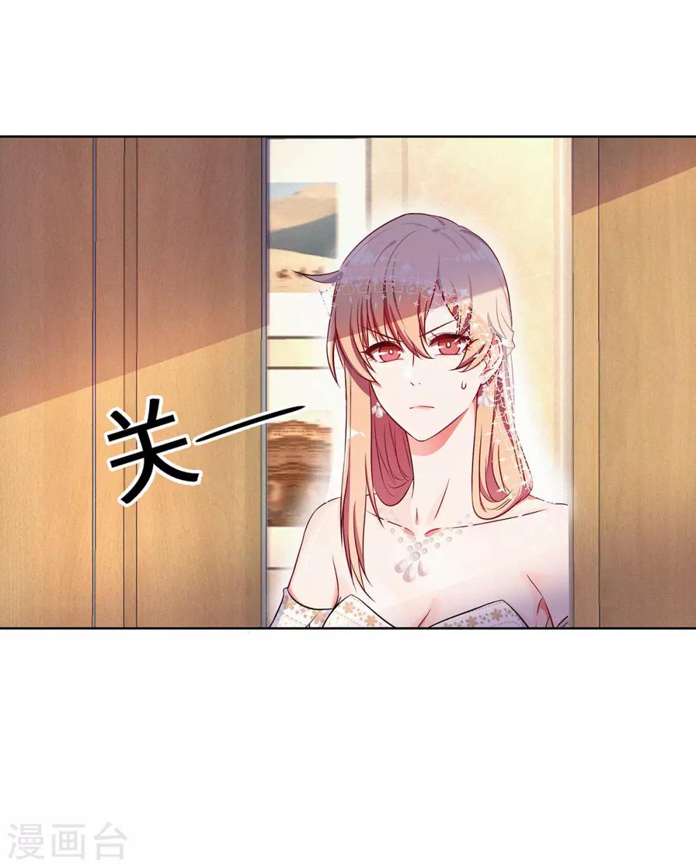 第14话 我拿钱来救你-第15话