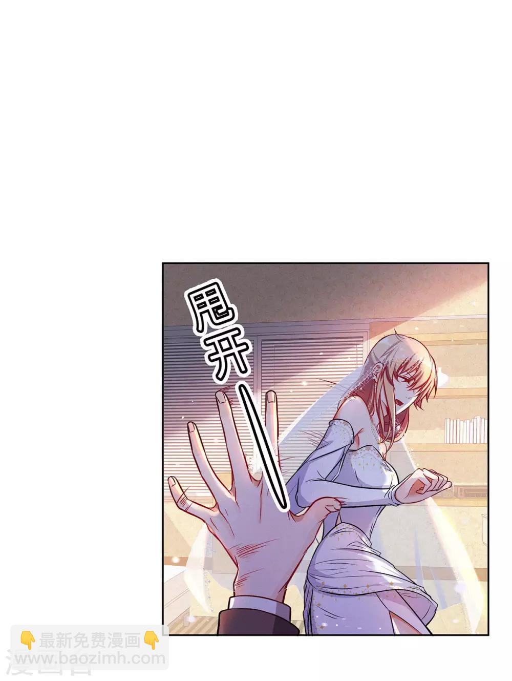 第14话 我拿钱来救你-第15话