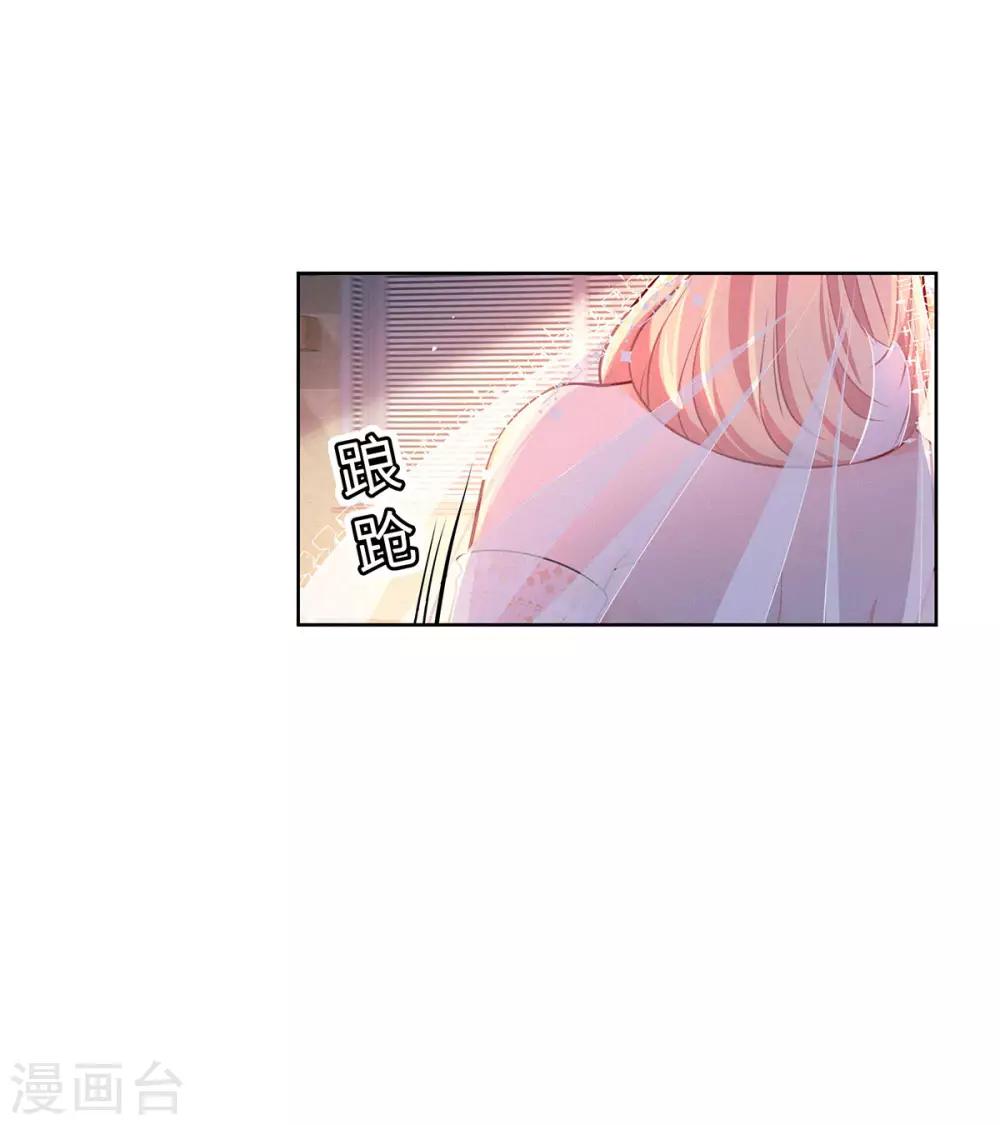 第14话 我拿钱来救你-第15话
