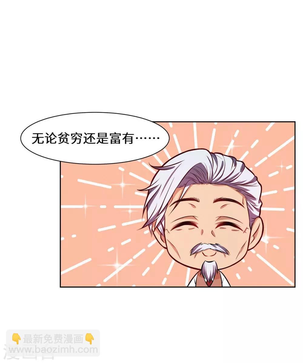 第16话 我一定会赢-第17话