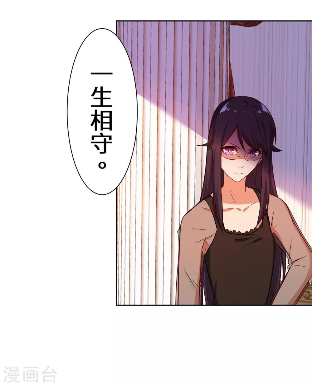 第16话 我一定会赢-第17话