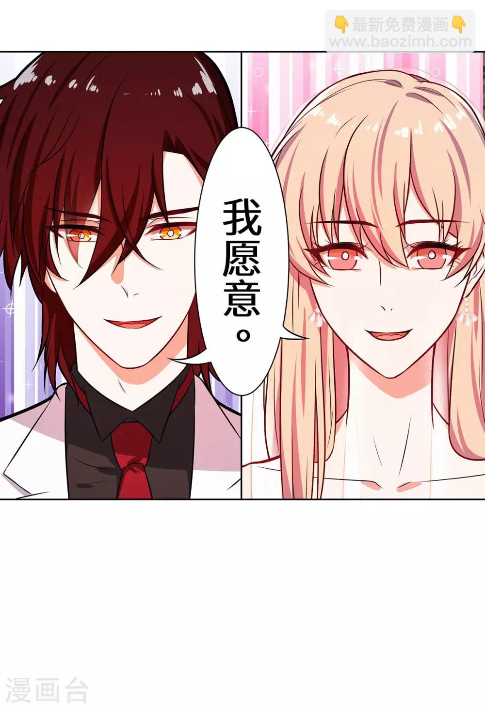 第16话 我一定会赢-第17话