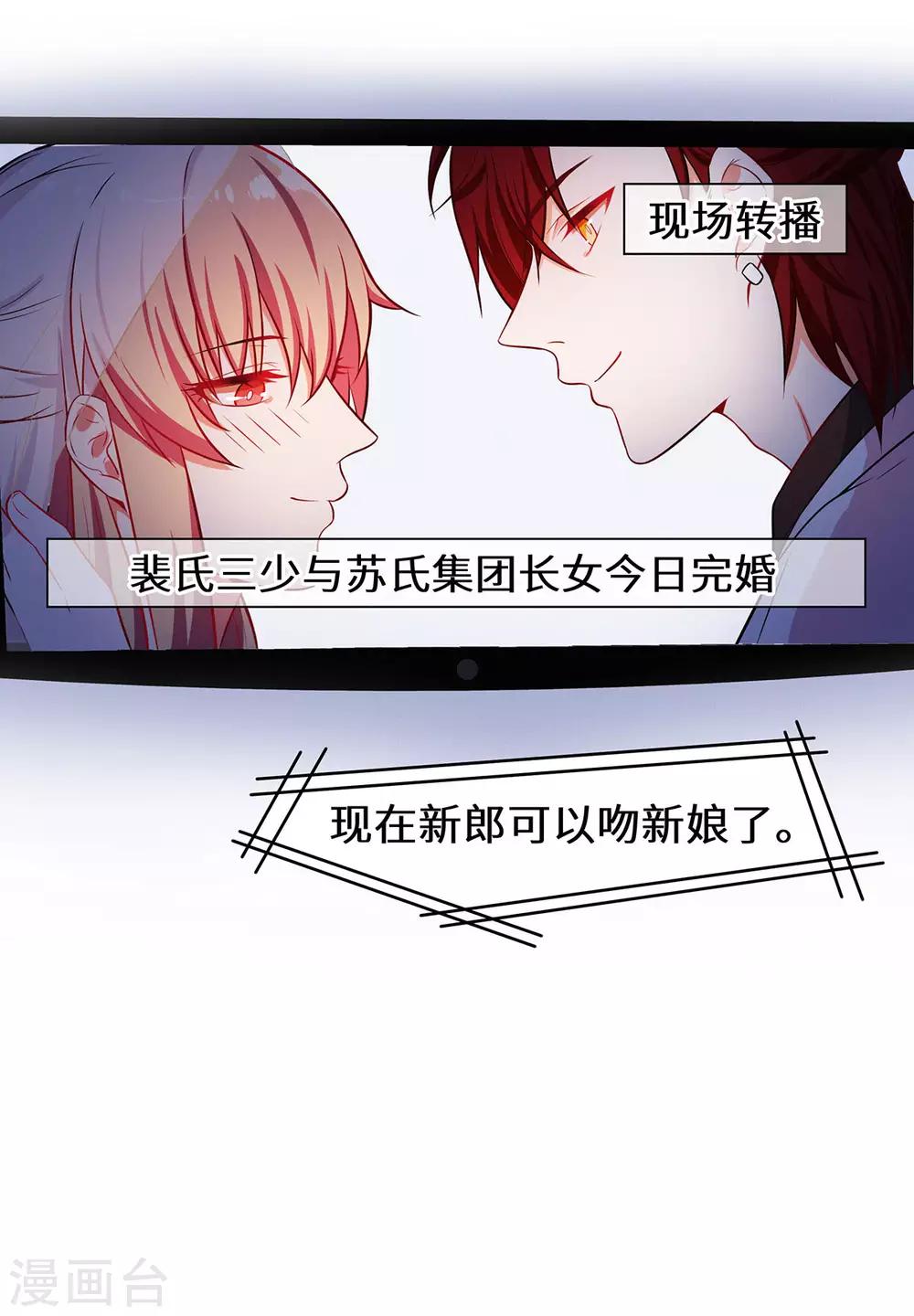 第16话 我一定会赢-第17话