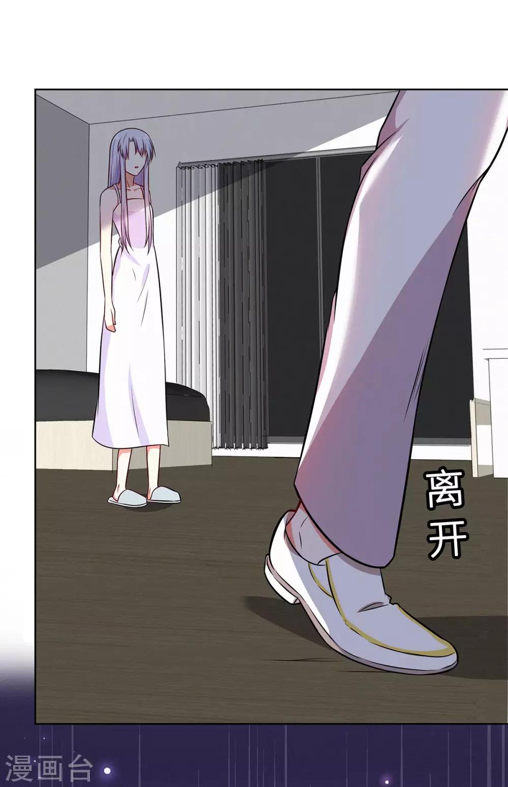 第18话 你不要骗自己-第19话