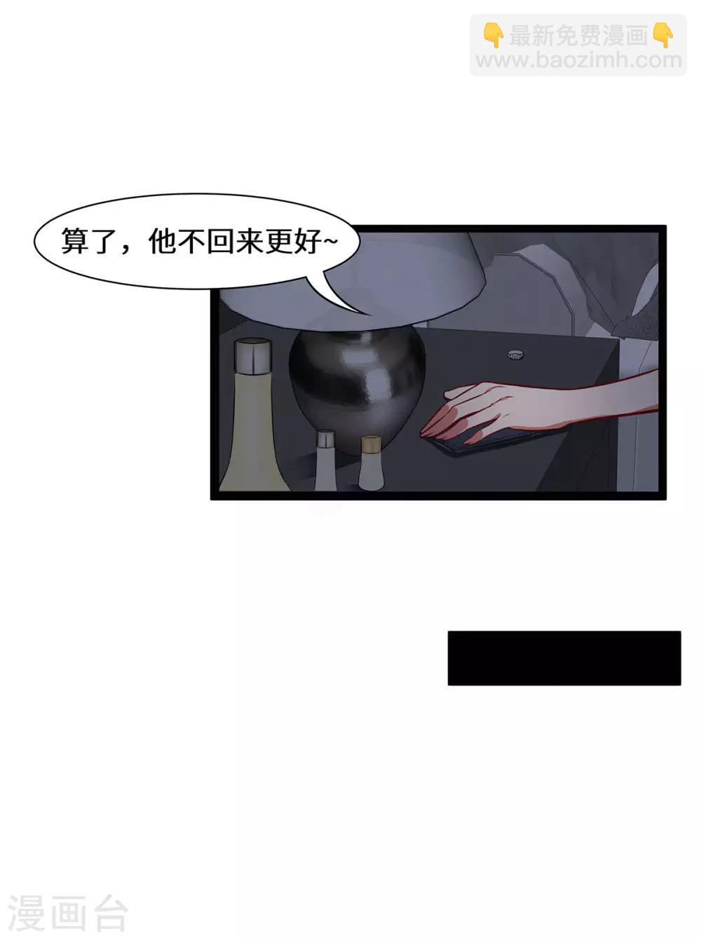 第18话 你不要骗自己-第19话