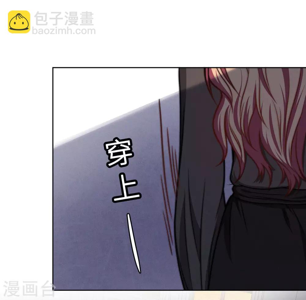 第18话 你不要骗自己-第19话