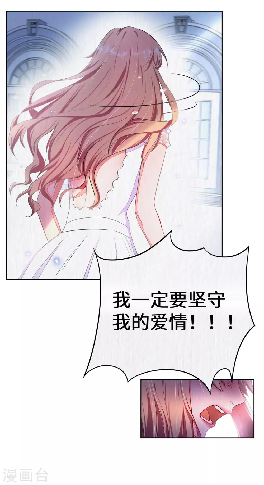 第2话 苏梓宝-第3话