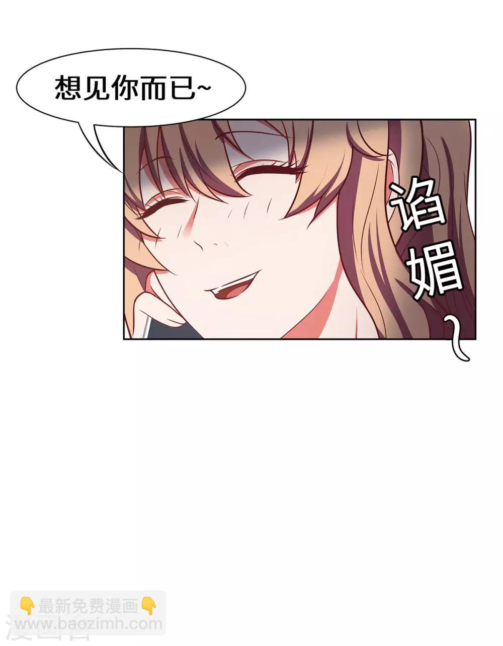 第24话 这对狗男女-第25话