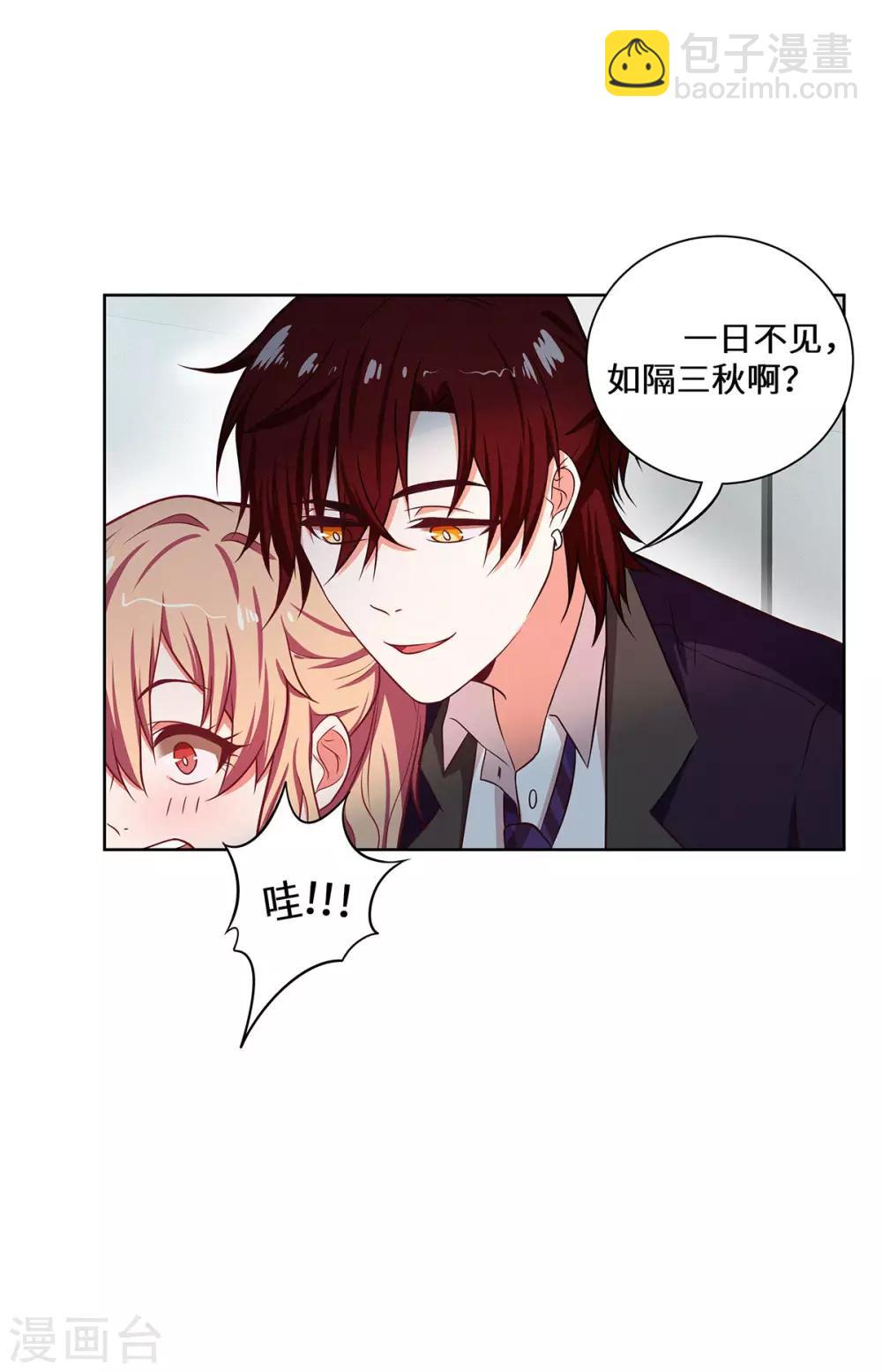 第24话 这对狗男女-第25话
