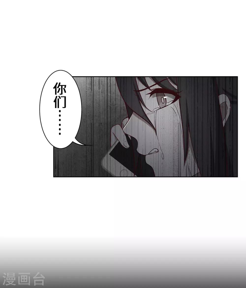 第24话 这对狗男女-第25话