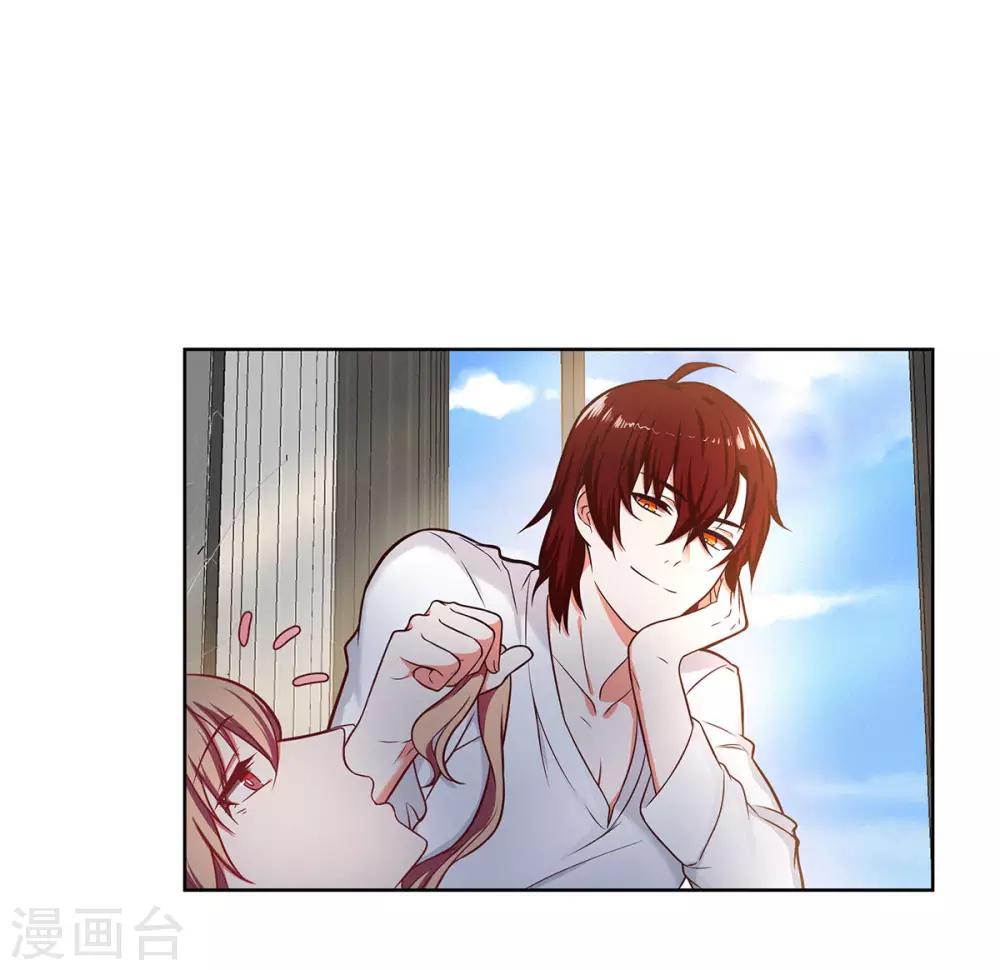 第28话 好痒啊-第29话