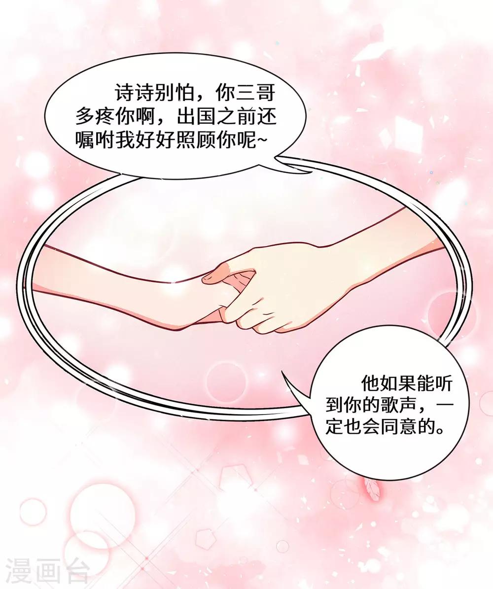 第30话 嫂子人真好-第31话