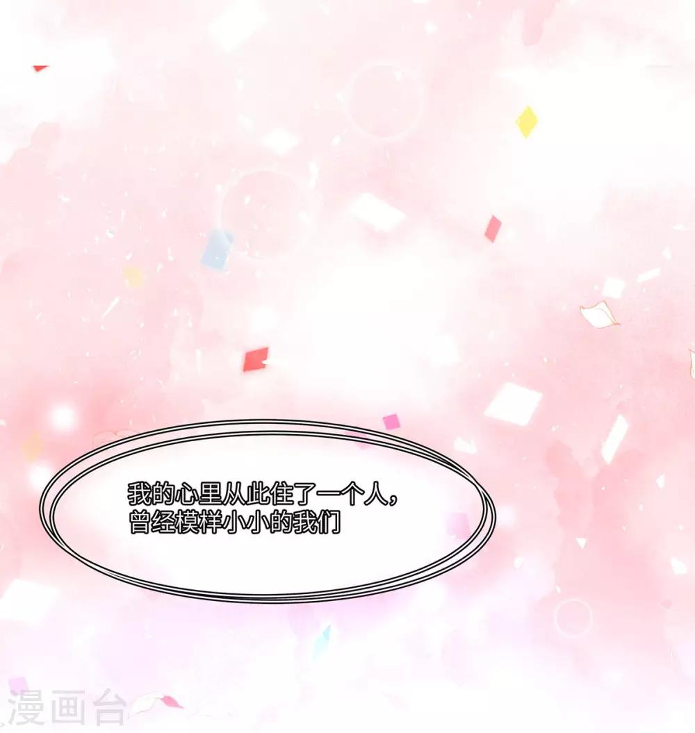 第30话 嫂子人真好-第31话