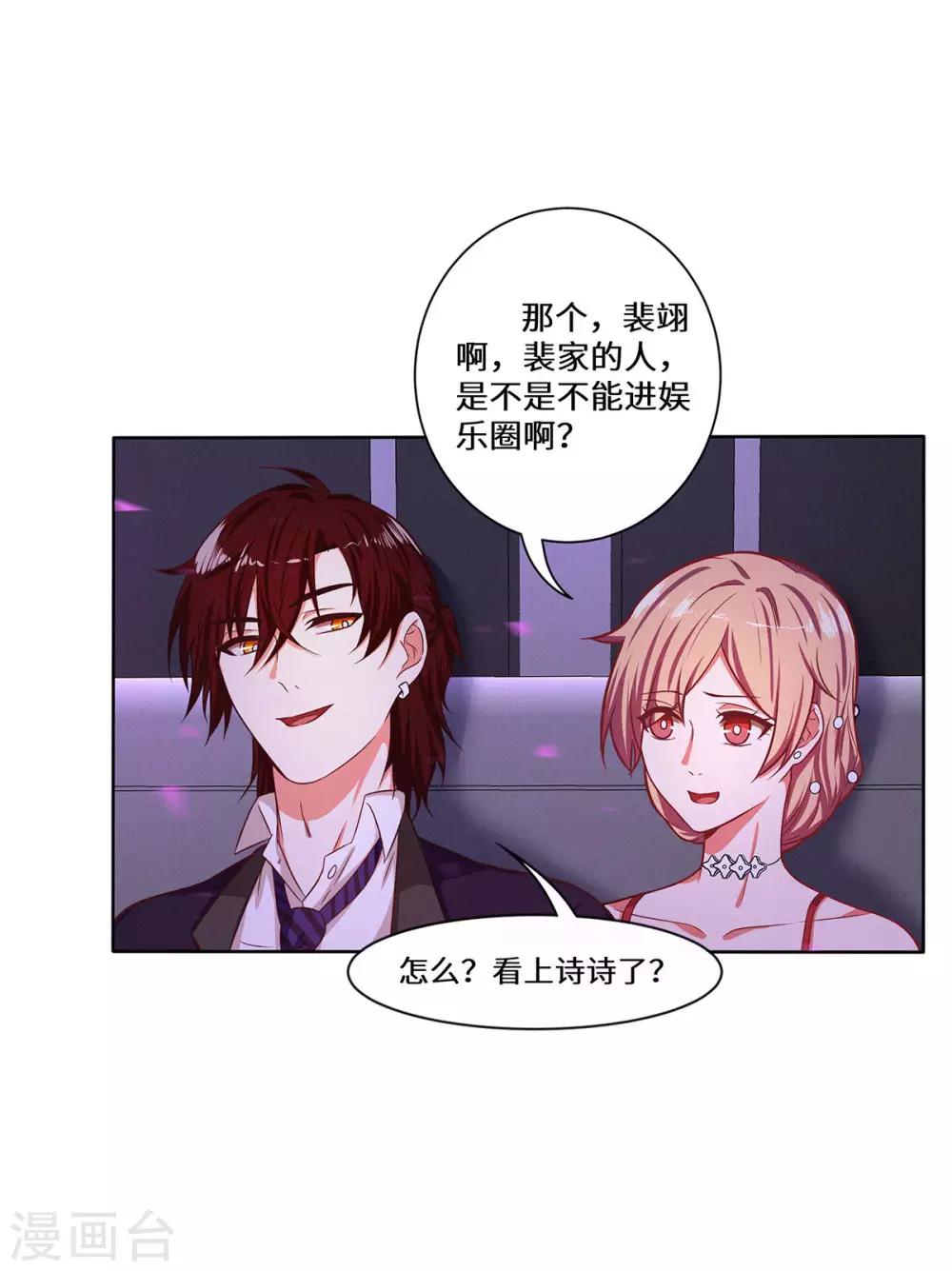 第30话 嫂子人真好-第31话