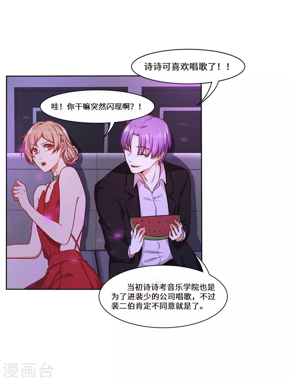 第30话 嫂子人真好-第31话