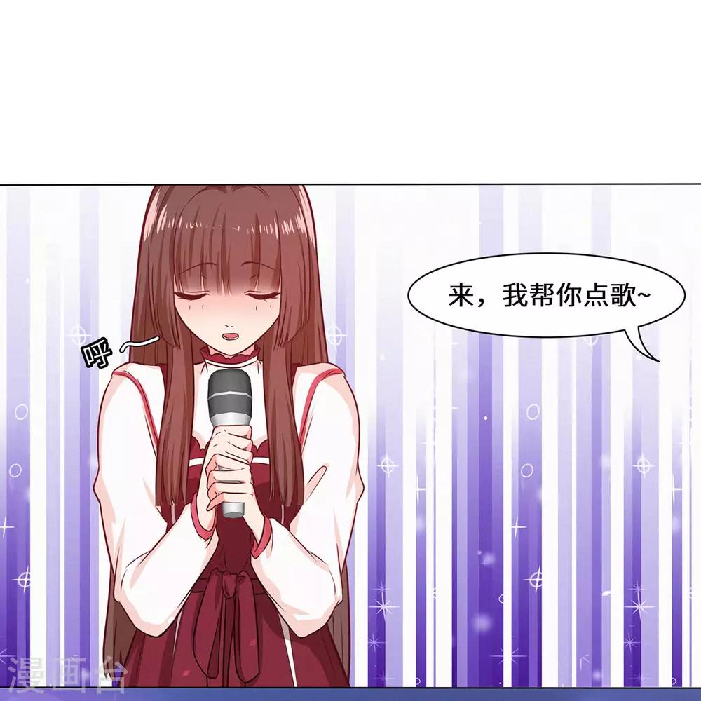 第30话 嫂子人真好-第31话
