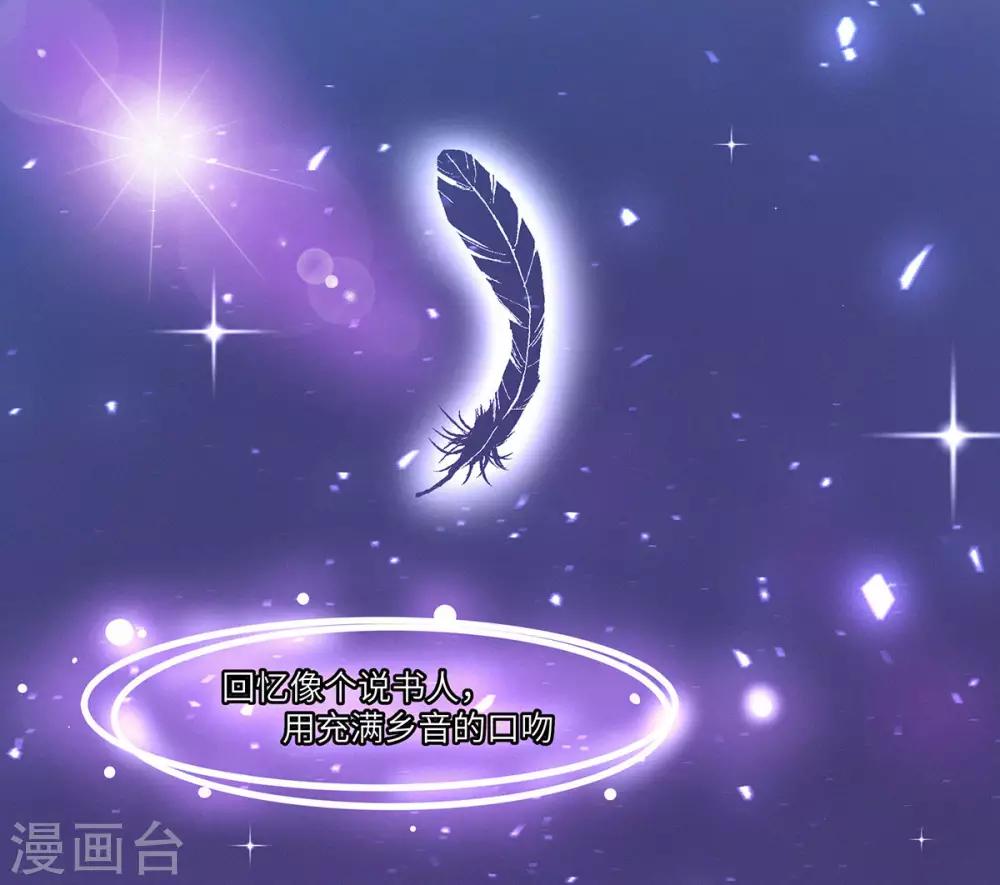 第30话 嫂子人真好-第31话