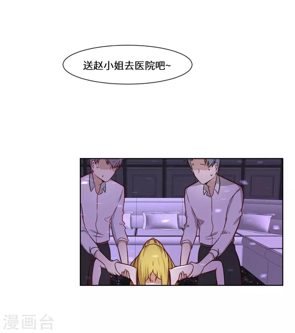 第32话 我作证-第33话
