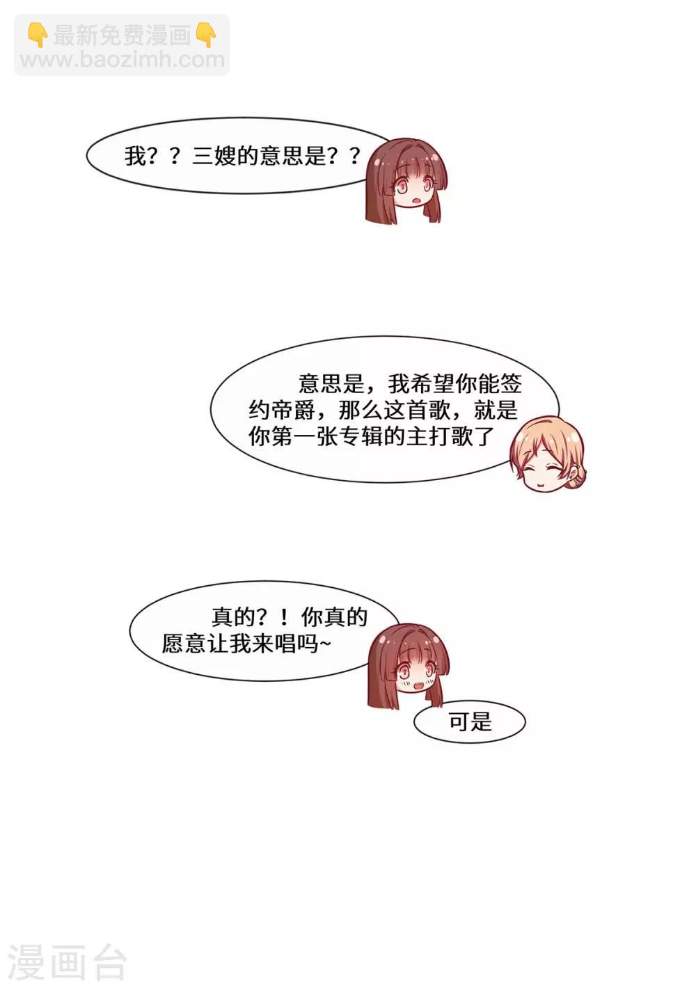 第32话 我作证-第33话