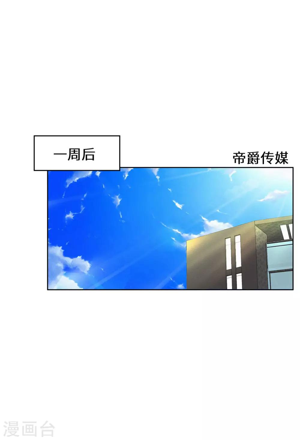第32话 我作证-第33话