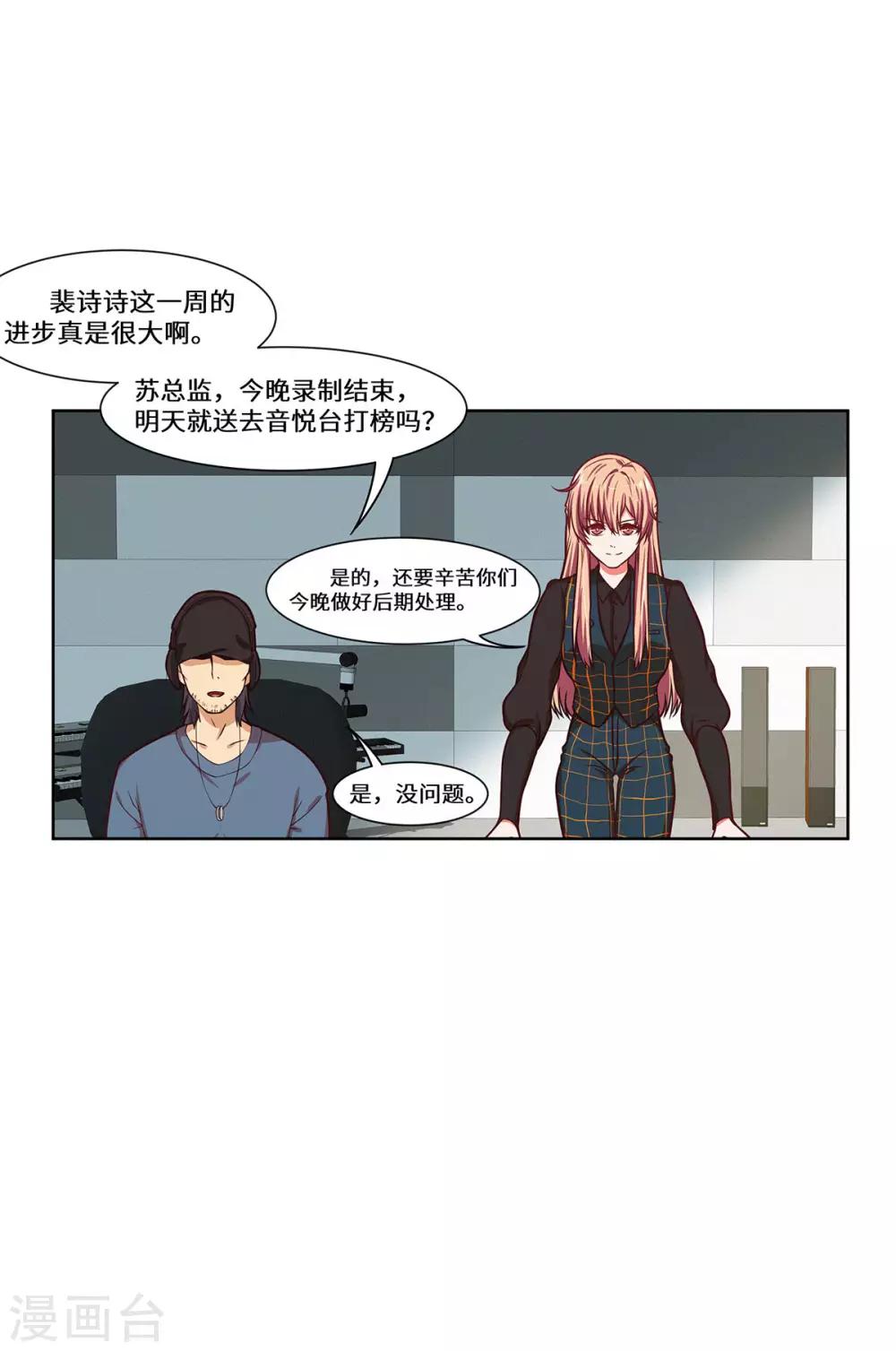 第32话 我作证-第33话