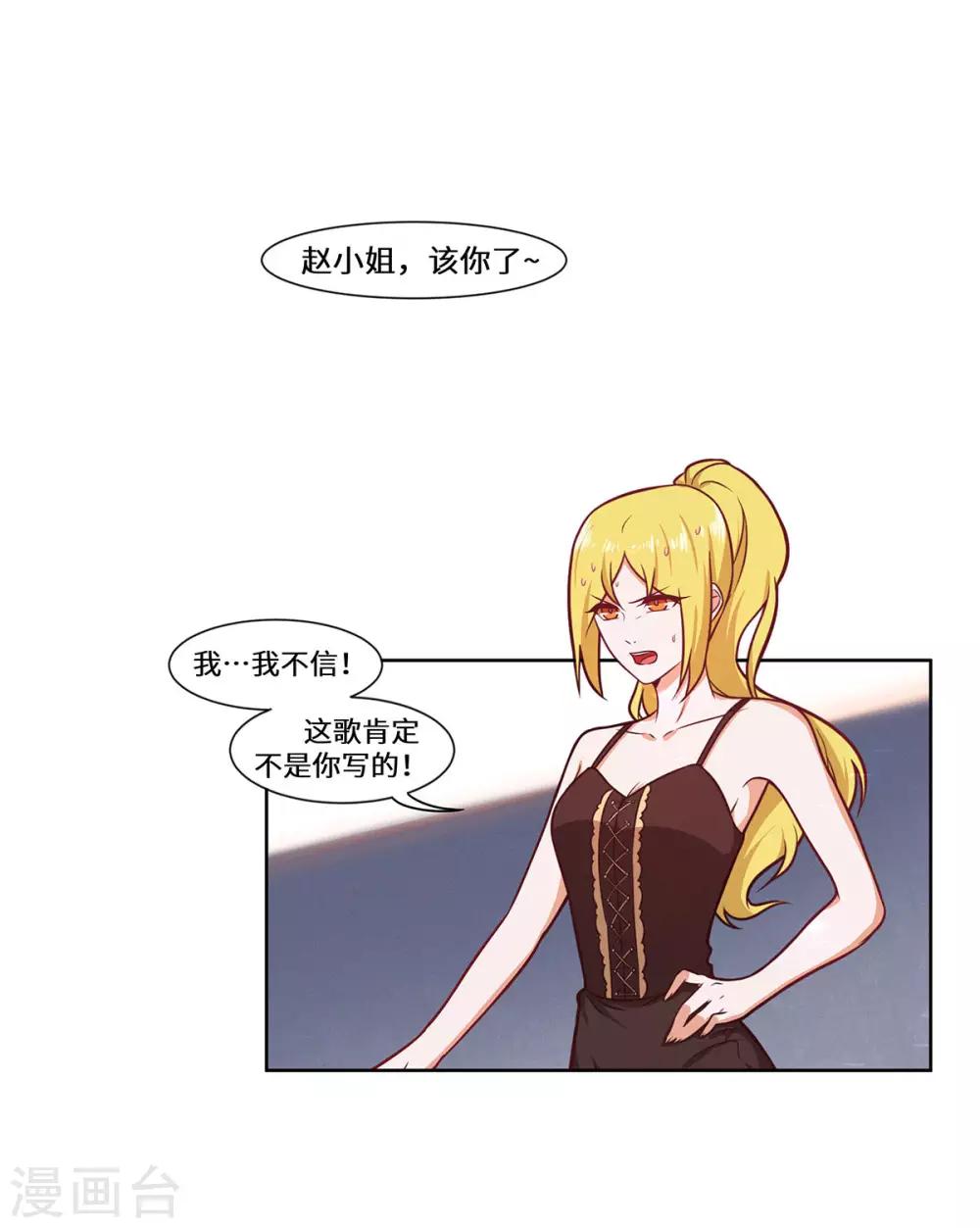 第32话 我作证-第33话