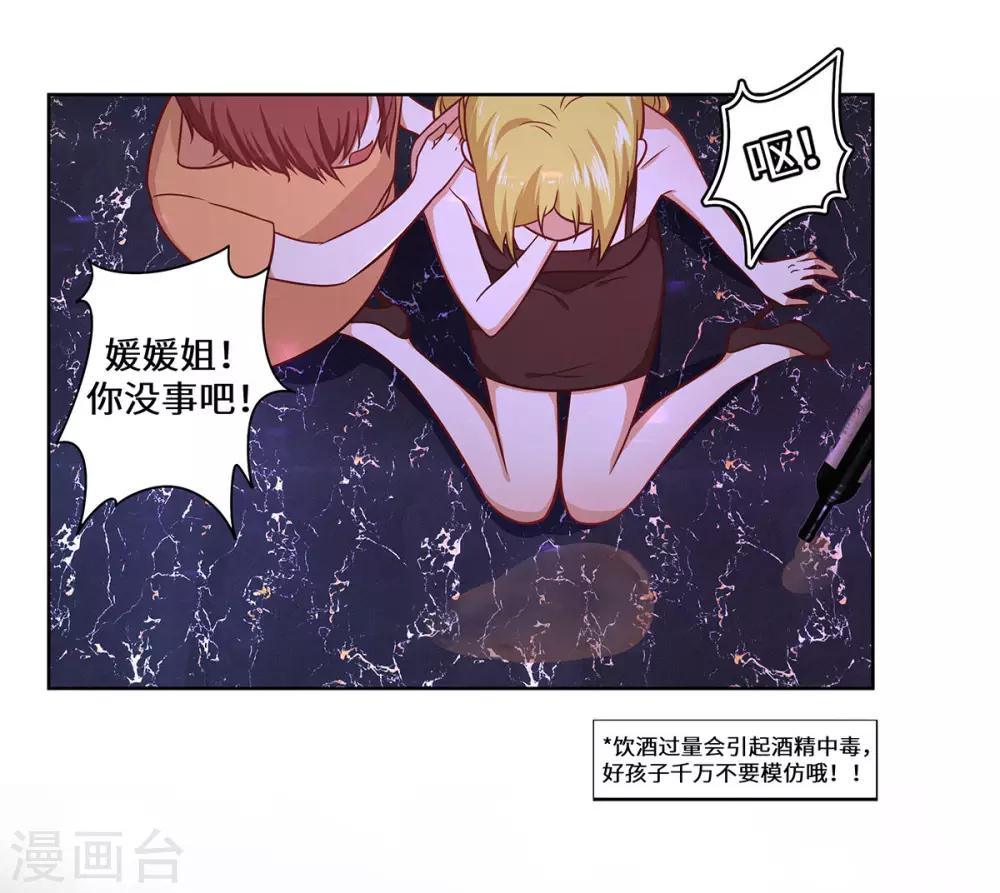 第32话 我作证-第33话