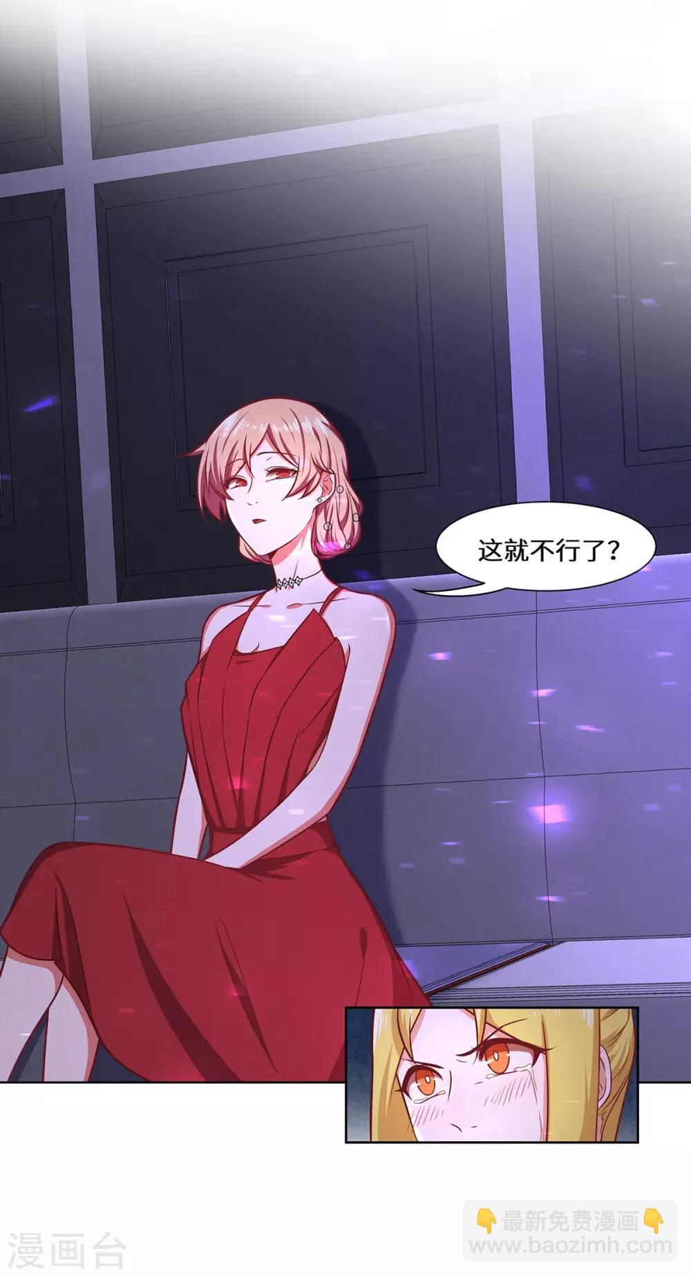 第32话 我作证-第33话