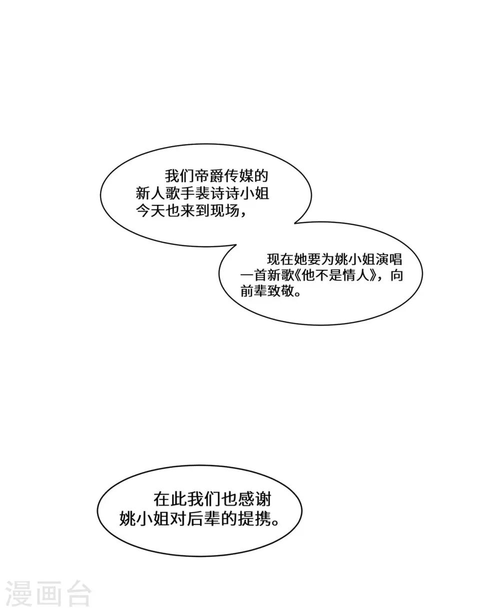 第34话 我要的条件-第35话