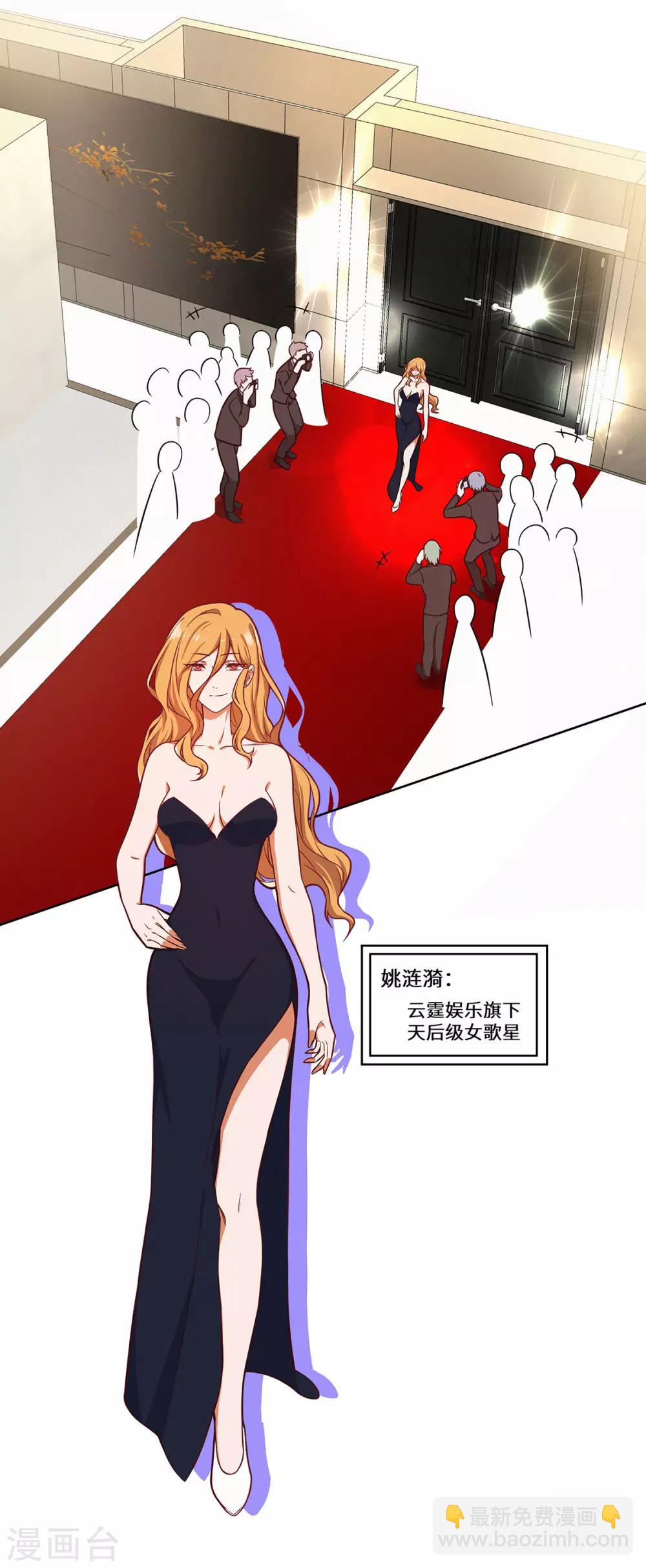 第34话 我要的条件-第35话