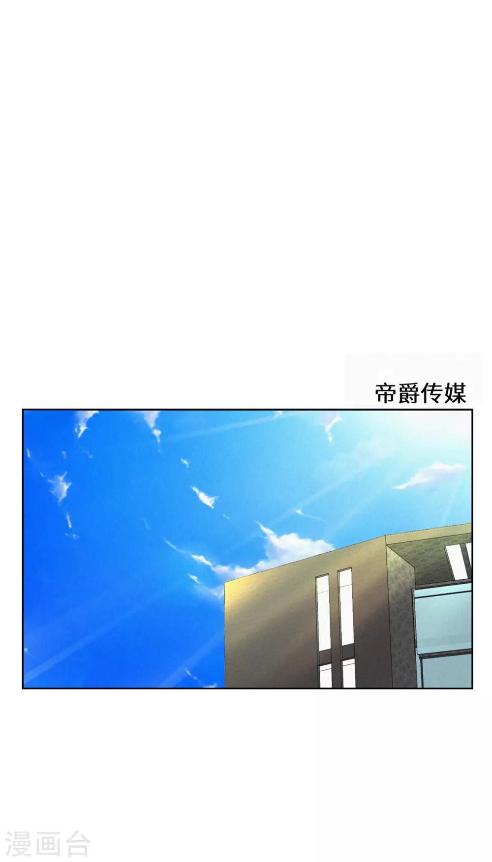 第36话 好好表现-第37话