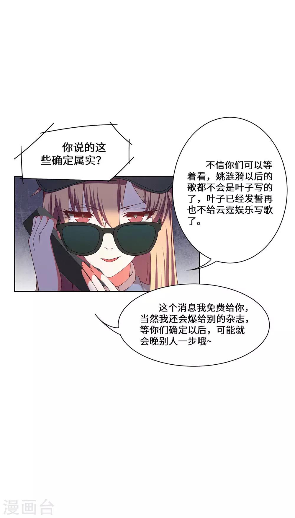 第40话 还击-第41话