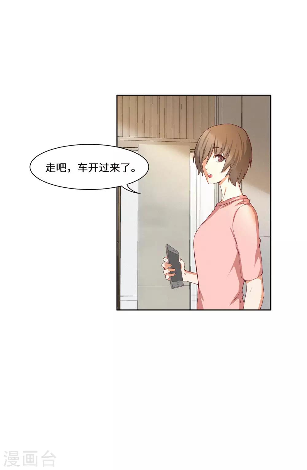 第40话 还击-第41话