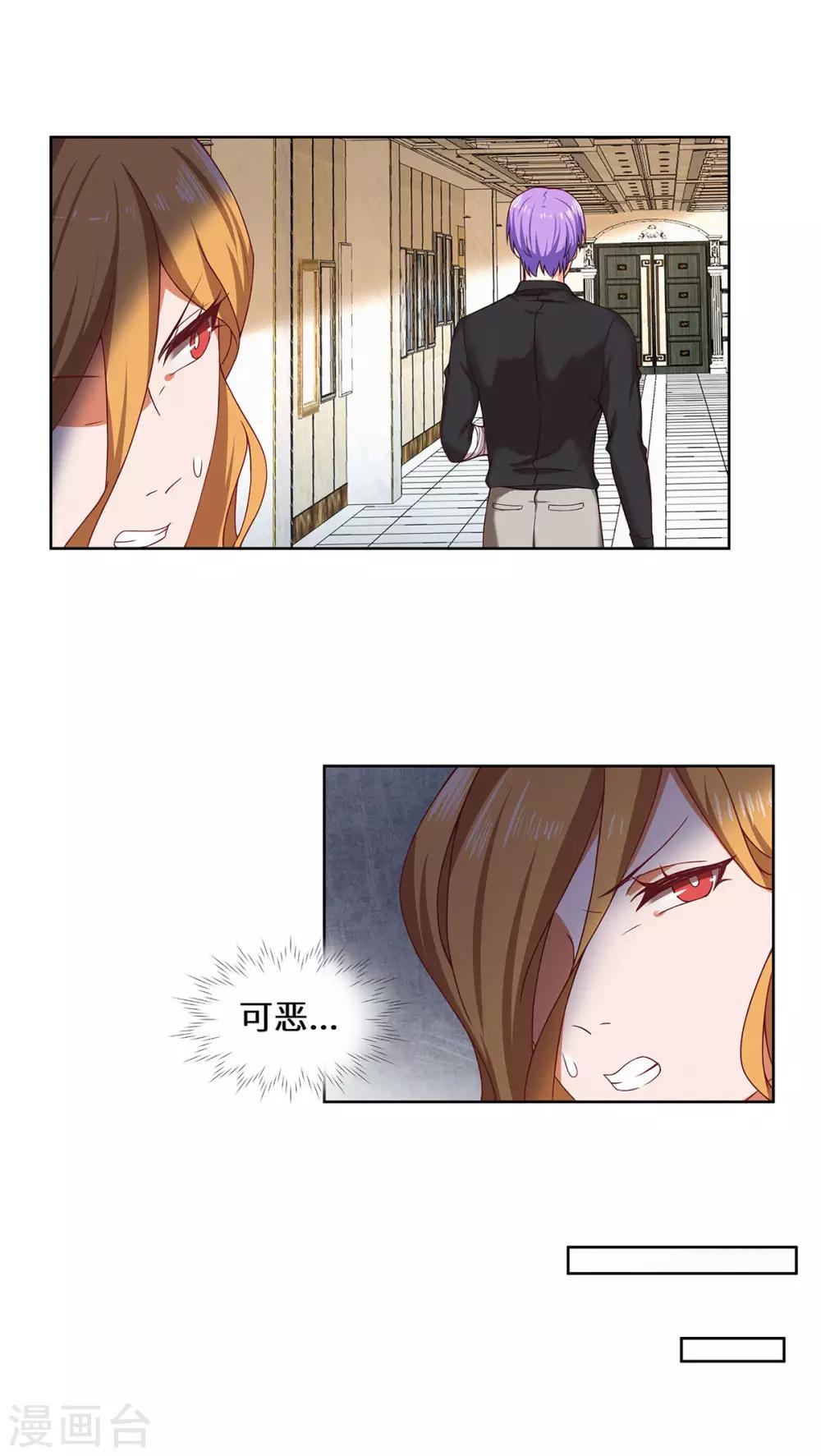 第40话 还击-第41话