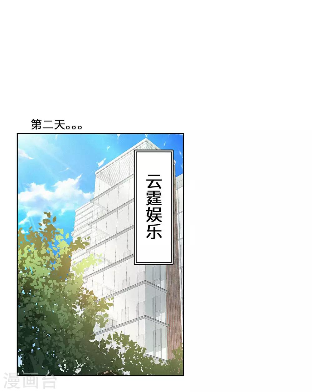 第40话 还击-第41话