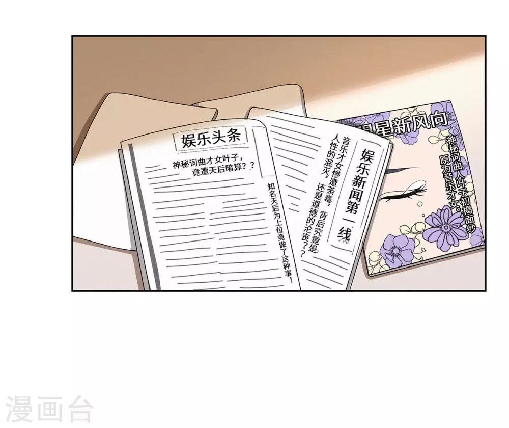 第40话 还击-第41话